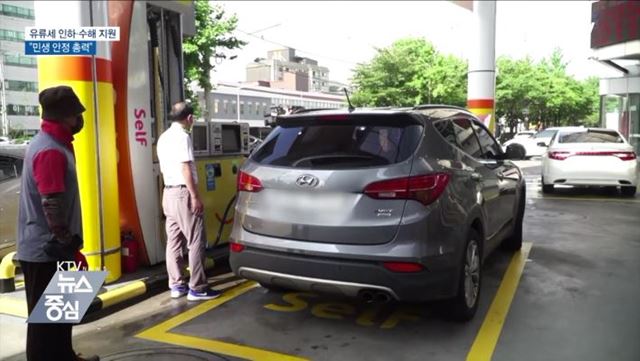 유류세 37% 인하·수해 취약계층 지원···"민생 안정 총력"