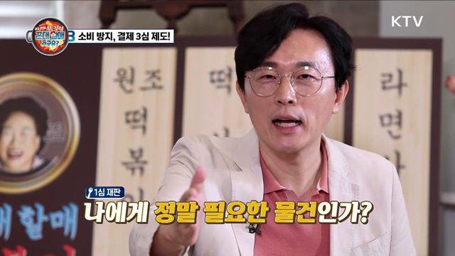 월급쟁이, 종잣돈 1억 만들기 꿀팁!