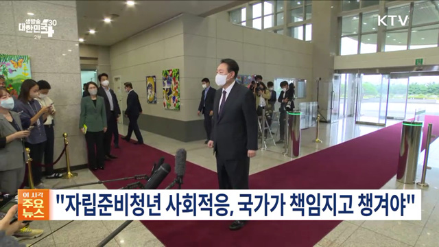 생방송 대한민국 2부 (1166회)