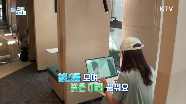 서울 청년지원 공간, 용산으로 확장 이전