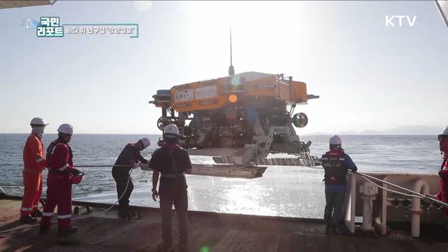 바다 위 연구실 ‘장영실호’, 해양산업 강국 개척