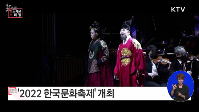 '에미상' 수상한 한국문화의 저력, 한류 행성 '더 케이'에서 확인하세요