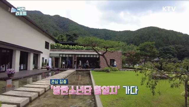 방탄소년단 촬영지 '오성한옥마을' 인기