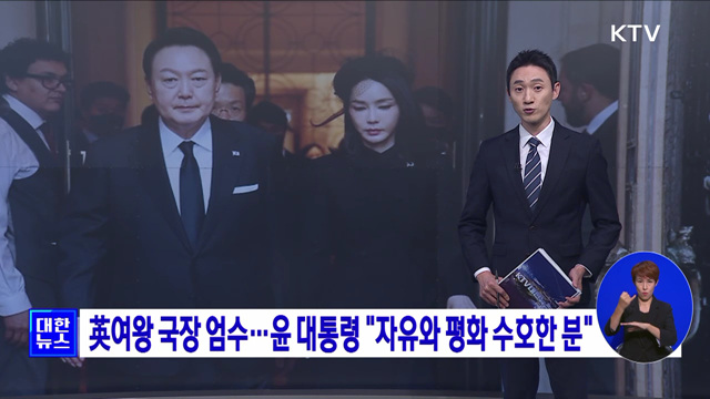 KTV 대한뉴스 8 (9회)