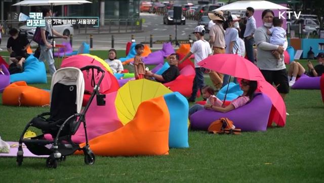 책도 읽고 장난감도 즐기는 서울광장 인기