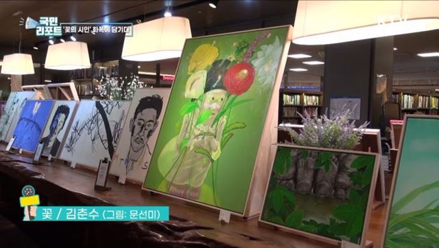 꽃인 듯 눈물인 듯, 김춘수 시 화폭에 피다  