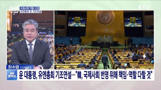 윤 대통령, 한미정상회담 등 주요 경제 외교 행보···기대성과와 과제는?