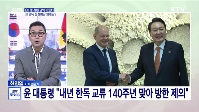 윤 대통령, 캐나다 토론토 순방 일정 돌입···경제외교 주요 행보와 성과는?