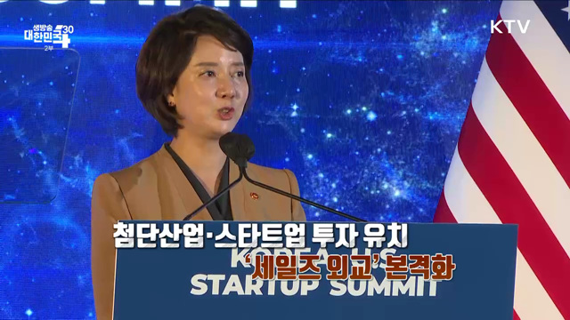 생방송 대한민국 2부 (1184회)