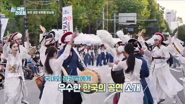 국내외 관광객 5만 명이 모인 '대학로 축제'