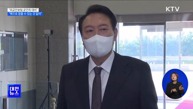 "엄중한 현실···北, 핵 통해 얻을 수 있는 것 없어"