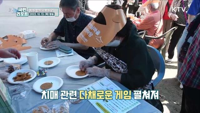 치매 환자 급증, 노력하면 극복할 수 있어요