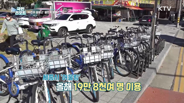 탄소 중립 실현 '자전거 출퇴근 챌린지' 호응