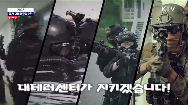 생방송 대한민국 2부 (1205회)