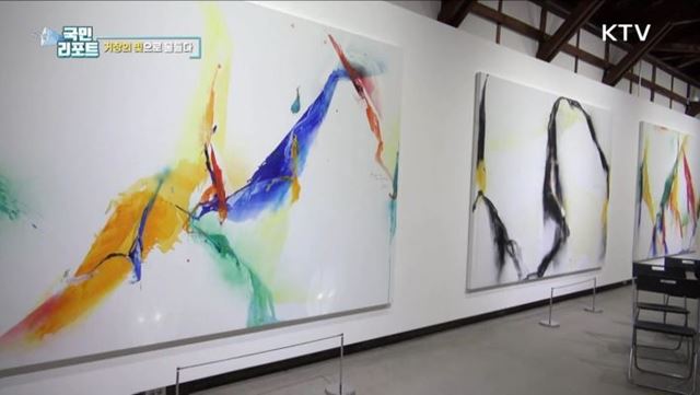 청양 연초제조창, 거장의 빛으로 물들다