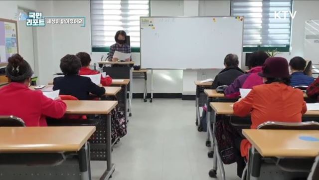 세상이 밝아졌어요, 뒤늦게 배운 한글로 꽃 피우다