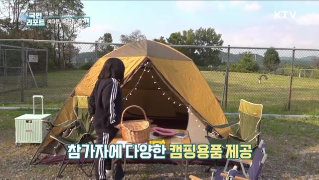 공공도서관에서 즐기는 색다른 '북 캠핑'