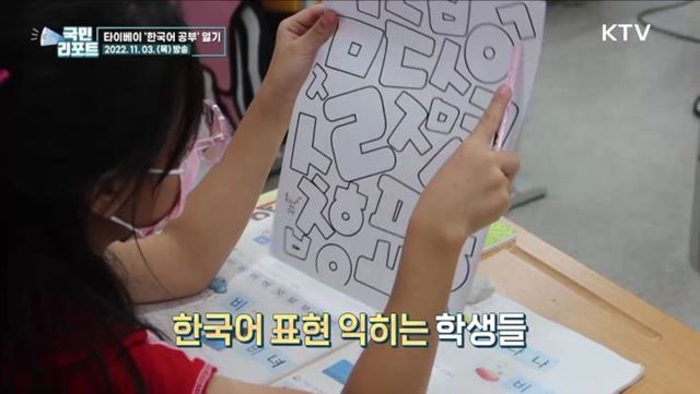 한국어 교육 열기, 타이베이 토요한국어교실