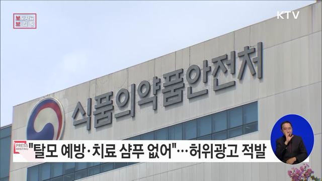 탈모를 예방하거나 치료하는 샴푸는 없어요!