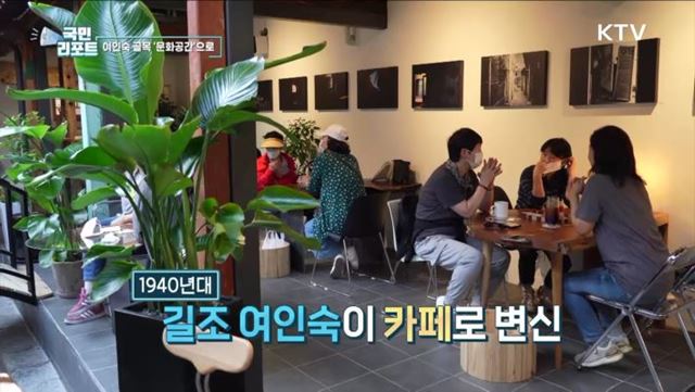 배다리 여인숙 골목의 변신, 문화쉼터로 재탄생