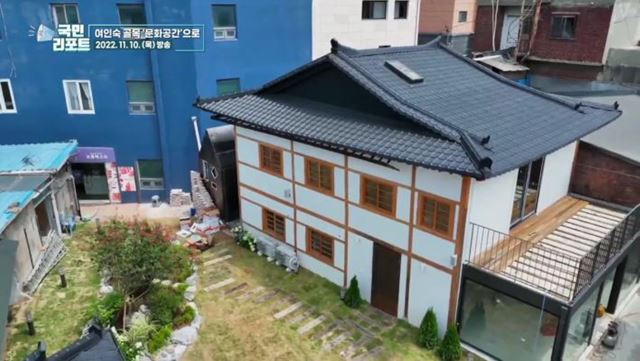 배다리 여인숙 골목의 변신, 문화쉼터로 재탄생