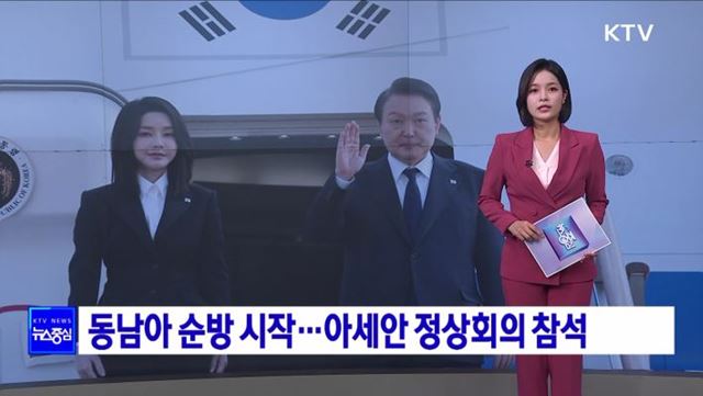 KTV 뉴스중심 (1045회)