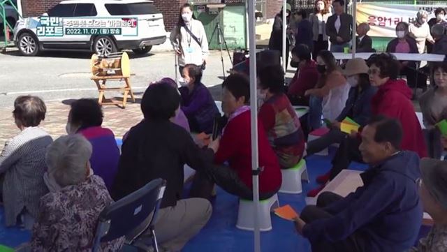 주민 의견 수렴, 회의로 행복한 마을 가꿔요