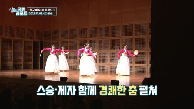 독일 한국주간, 격조 높은 한국 예술에 매료