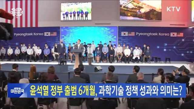 생방송 대한민국 1부 (1195회)