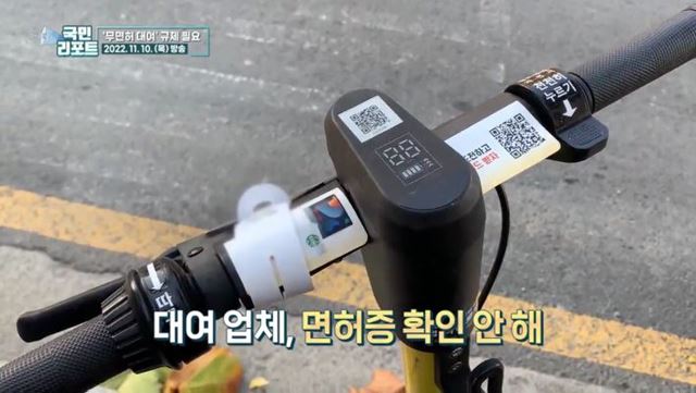 전동킥보드 무면허 대여 속 청소년 사고 급증