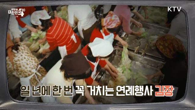 때가 왔다...! 전 국민 김장하러 헤쳐 모여! [라떼는 뉴우스]