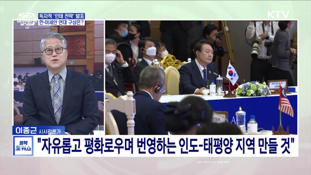 윤석열 대통령, 동남아 두 번째 순방지 도착···G20 정상회의·B20 기조연설