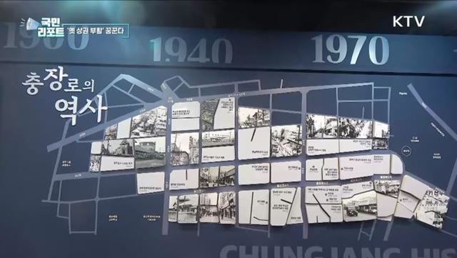 옛 상권 부활 겨냥한 '충장역사문화관' 조성