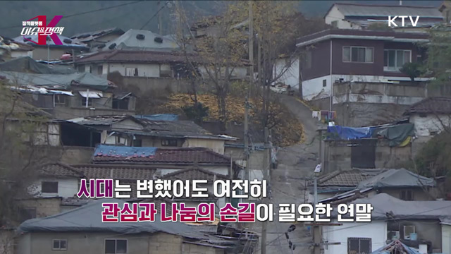 2022 대한민국 사랑더하기 