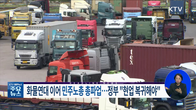 KTV 대한뉴스 (1110회)