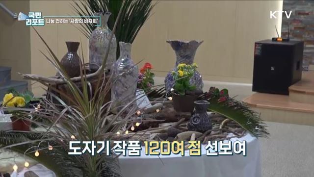 천사의 마음 가득 '사랑의 바자회' 열어