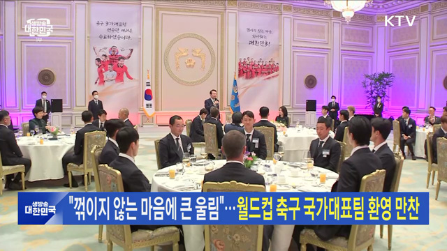 생방송 대한민국 1부 (1214회)