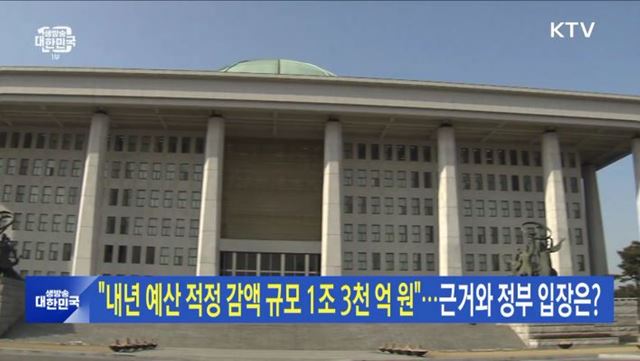 생방송 대한민국 1부 (1215회)