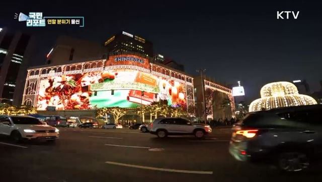 성탄 분위기 물씬, 건물 수놓은 조명 눈길