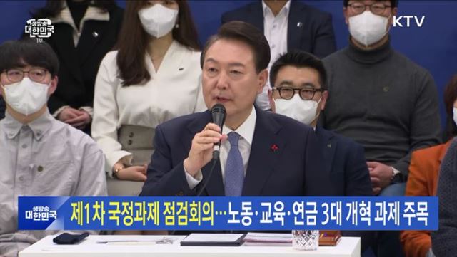 생방송 대한민국 1부 (1219회)