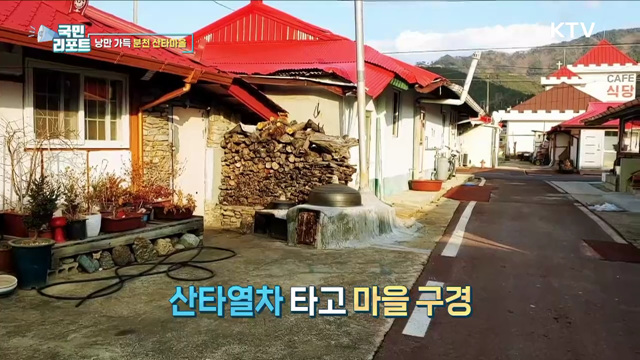 감성 가득, '분천 산타마을' 발길 이어져