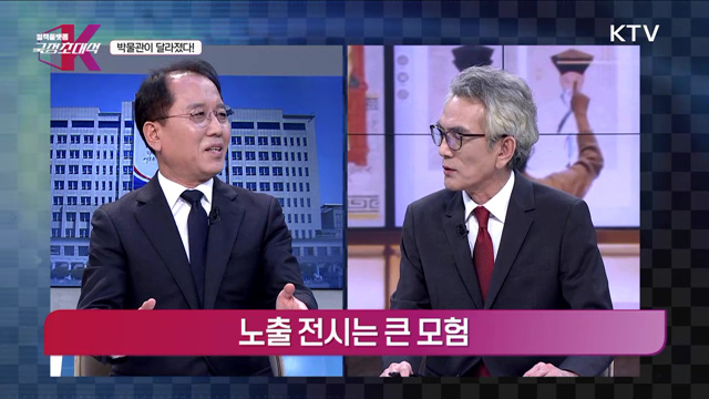 한국 소프트파워의 원천, 전통문화