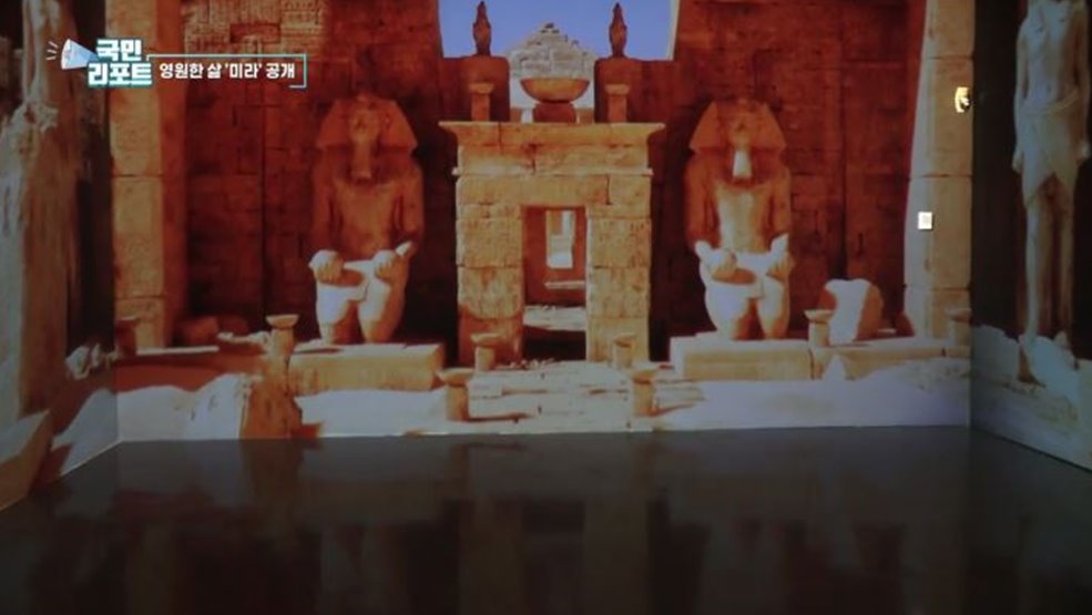 영원한 삶 꿈꾼 '이집트 문명' 미라 공개