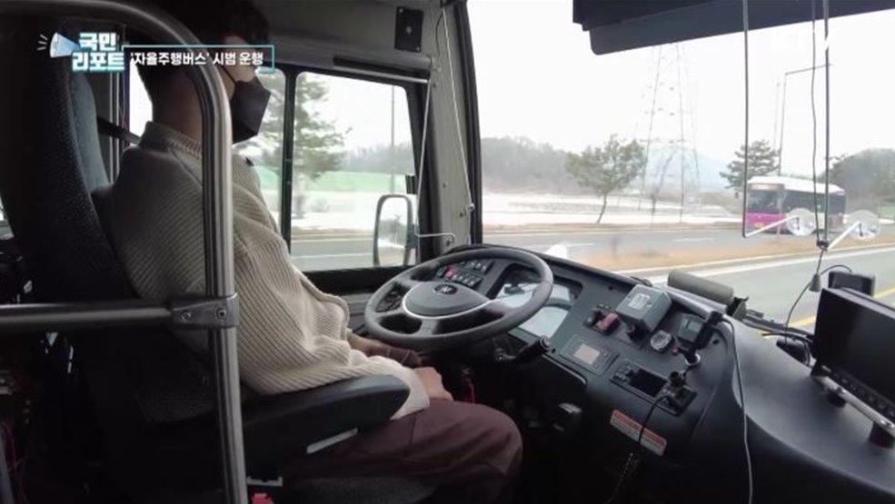 도로 달리는 자율주행버스 국내 첫 운행