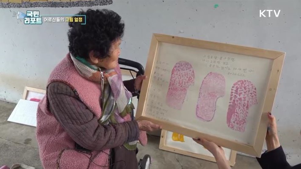 제주 할머니, 그림 배워 집집마다 전시
