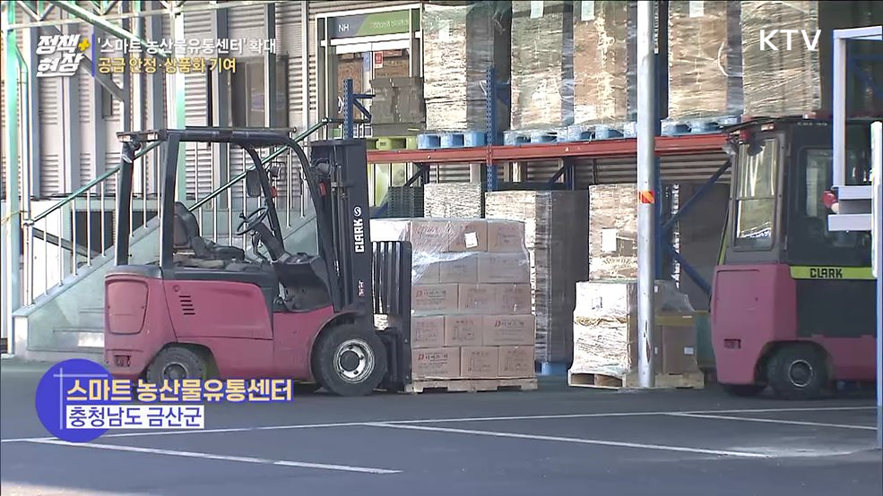 정책현장+ (12회)