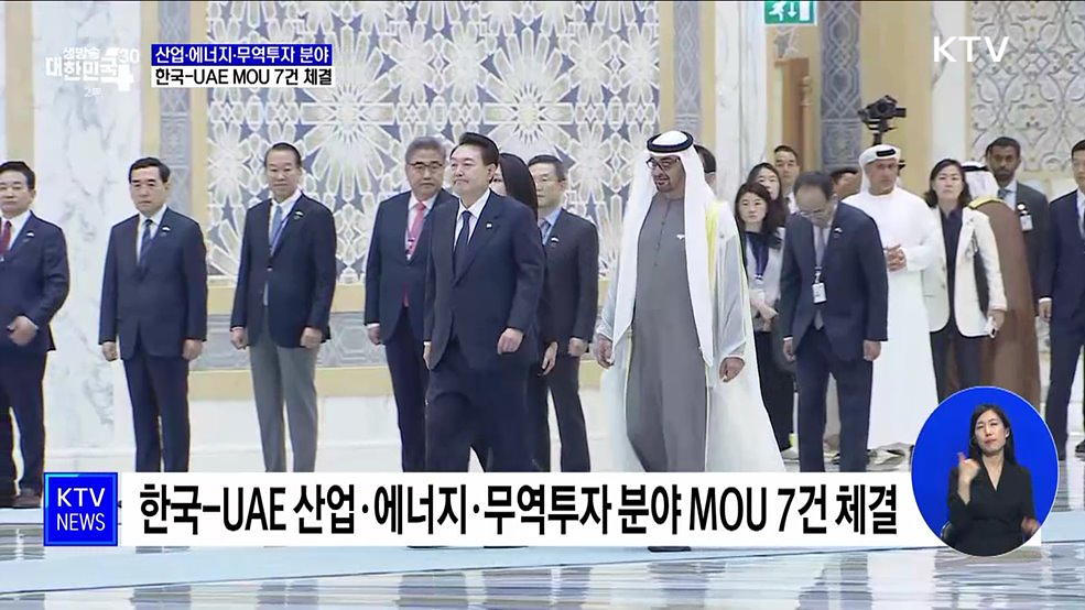 "석유 공급 위기상황 시 400만 배럴 우선구매"