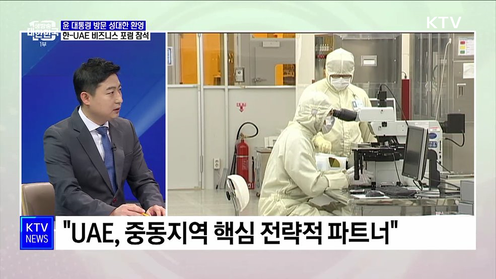 '기마병·조명 쇼' 성대한 환영식···비즈니스 포럼 참석 예정