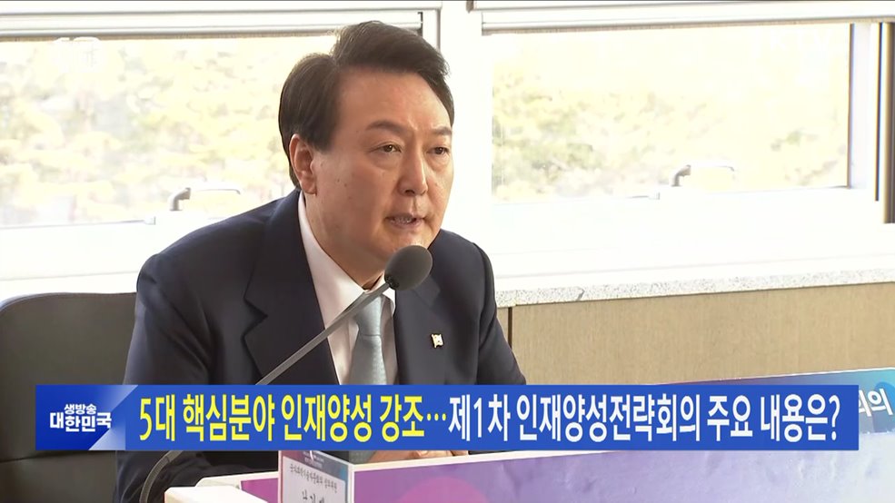 생방송 대한민국 1부 (1248회)