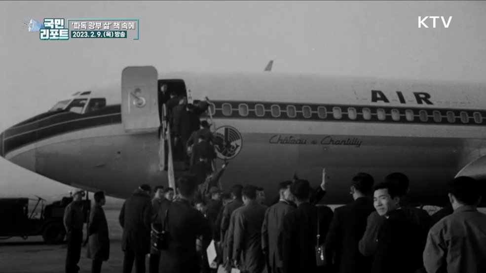 파독 광부의 이야기, 글뤽 아우프 북토크